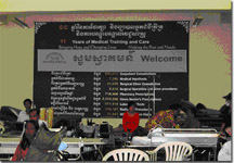 Waiting to be evaluated at the Sihanouk Hospital Center of Hope, Phnom Penh. Photo by Emily Friedman. Copyright  2009 Emily Friedman